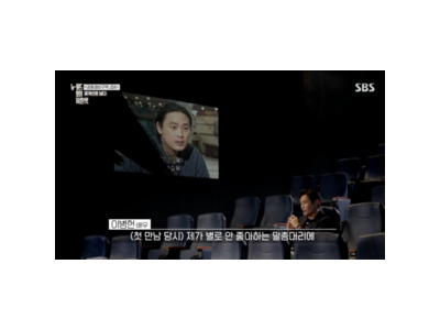 이병헌 박찬욱 감독 첫 만남에 충격받았다고 털어놔