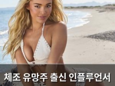 체조 유망주 출신 인플루언서 올리비아 던의 새로운 삶