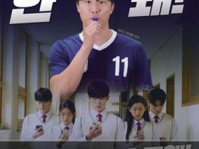 스포츠도박 관련 법규 강화 미성년자도 불법