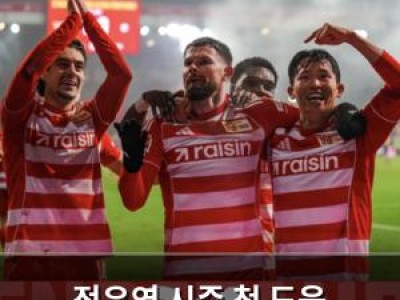 정우영 시즌 첫 도움 기록하며 베를린 승리 이끌어