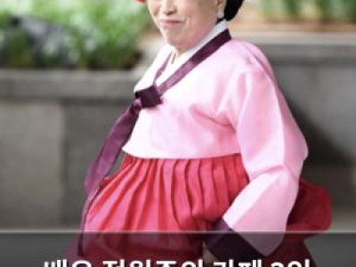 배우 전원주의 카페 3인 1잔 일화가 화제