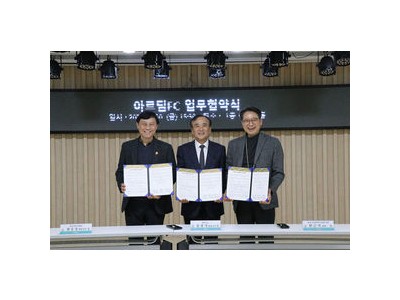 화성FC 장애인 스포츠 복지 실현 위해 지역기관과 협력