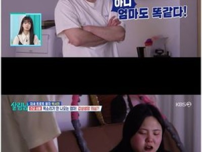 박서진 불면증에 동생과 큰 다툼