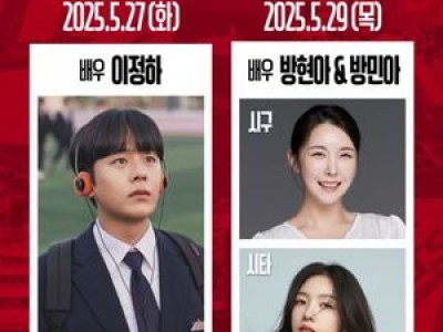 SSG 랜더스 홈경기 시구자로 이정하 나서 팬들 반응 뜨거움