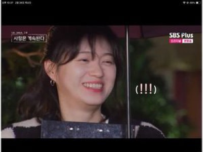백합이 22기 상철의 적극적인 모습에 직진이던