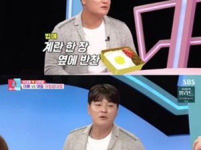 이대호 할머니 감사 인사에 눈물 흘리는 팬들