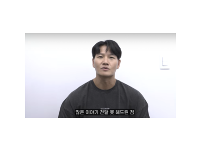 김종국 결혼식 이후 팬들 반응 역시 프로다
