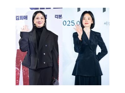 엄정화 송혜교 노래 듣고 좋아라고 말해 화제