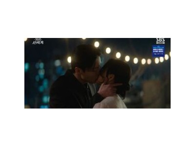 허남준 눈물 키스에 임지연 반응은?