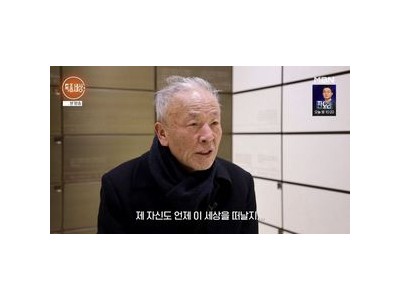 임현식 80세 맞아? 인생 정리 중인 근황 알려줘