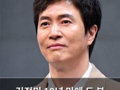 김정민 19년 만에 두 분 다시 만나는 장면 훈훈